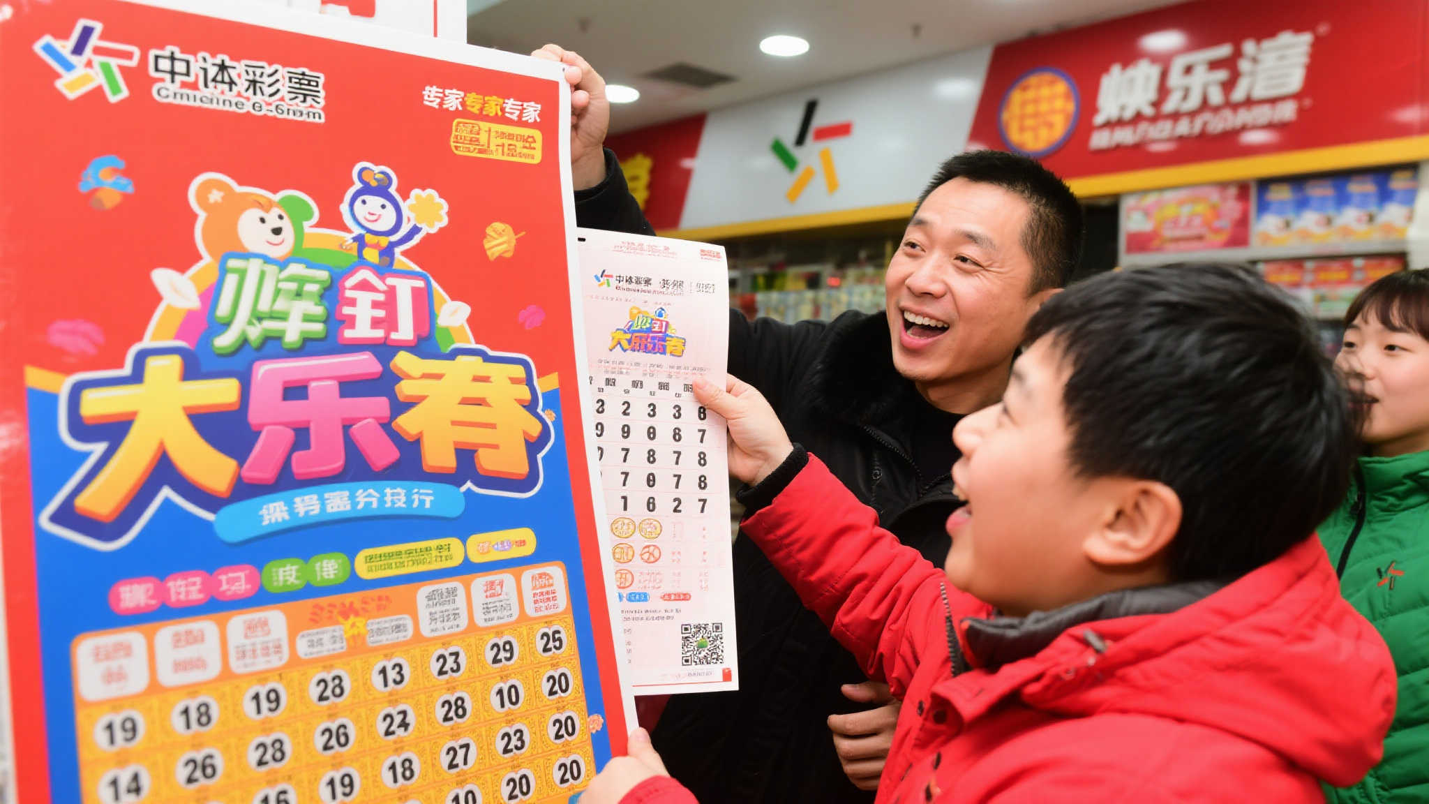 技术型彩民自选号码中大乐透千万大奖：优先清偿债务