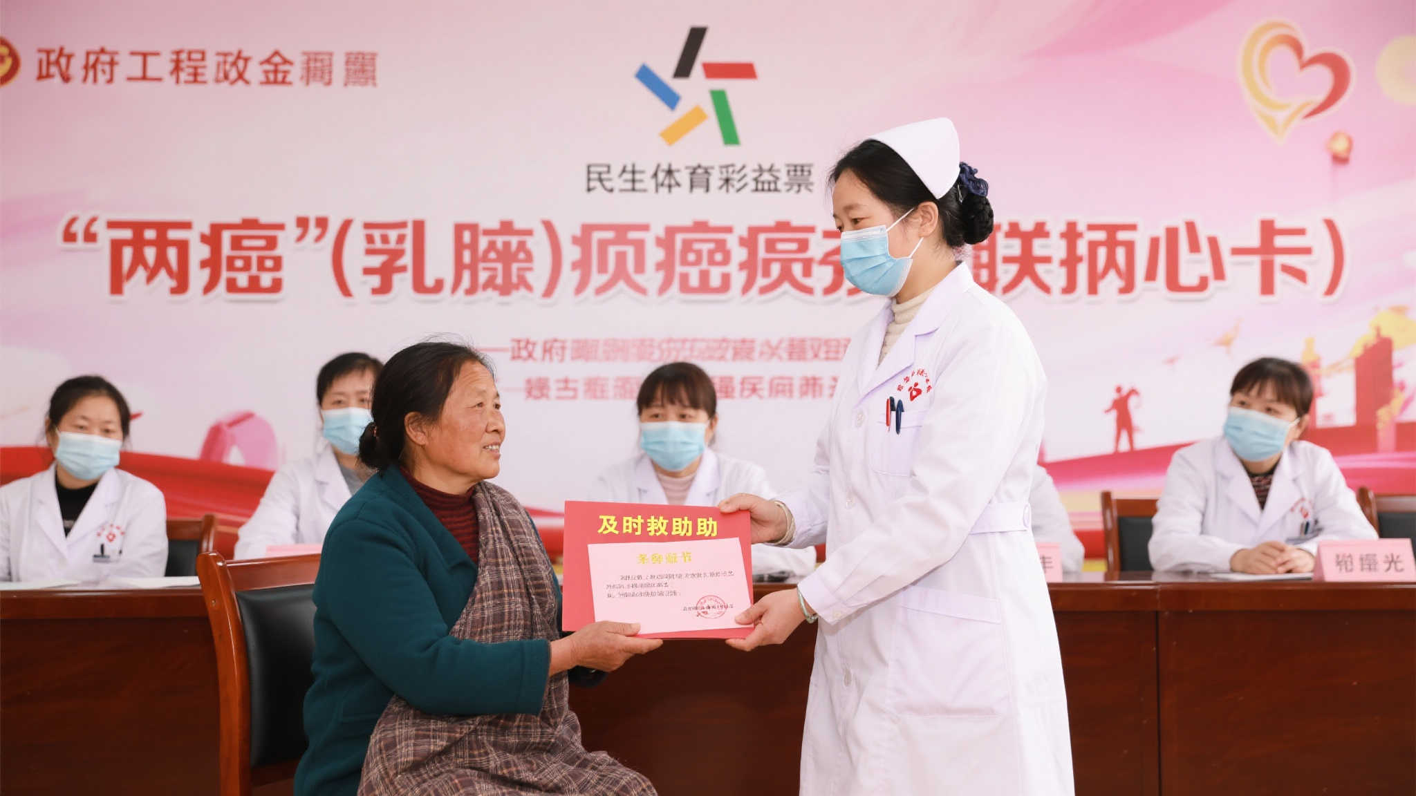 用公益力量温暖妇女心坎，为两癌患者点亮希望之光